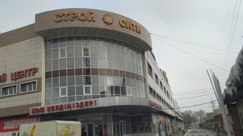 ستروي سيتي