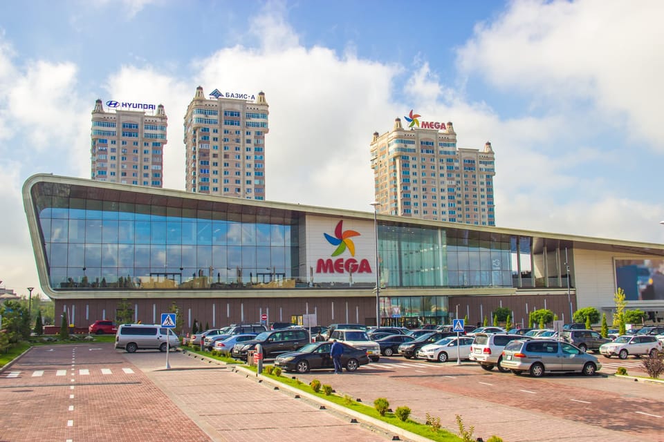 مول ميغا (Mega Center) 1